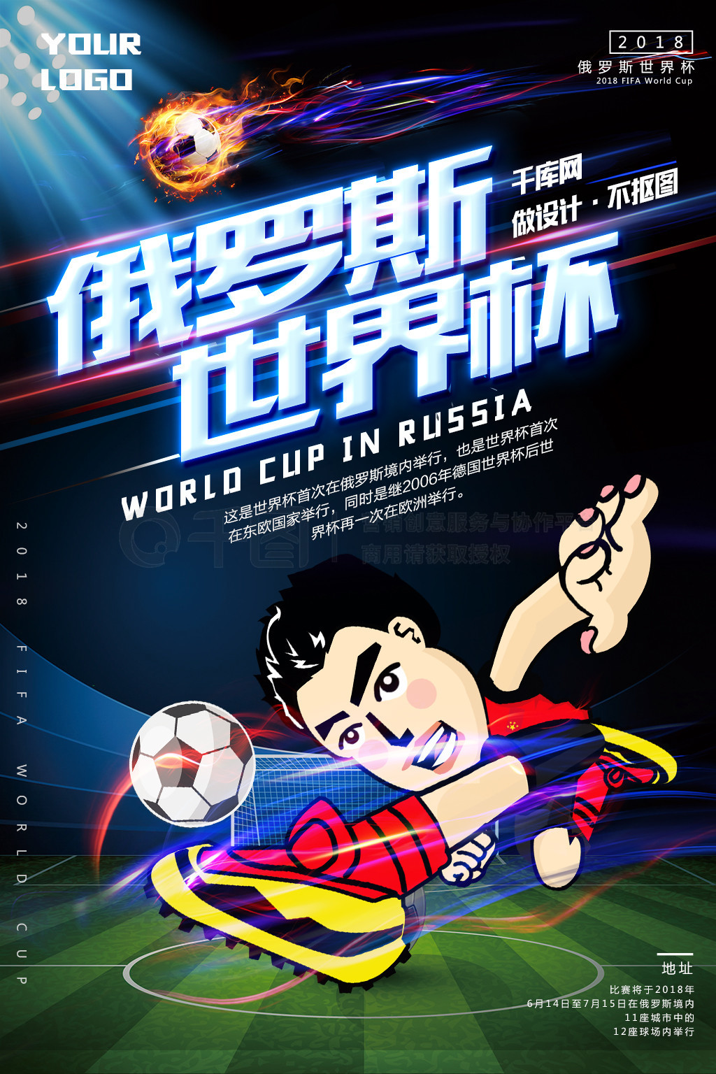 魄的