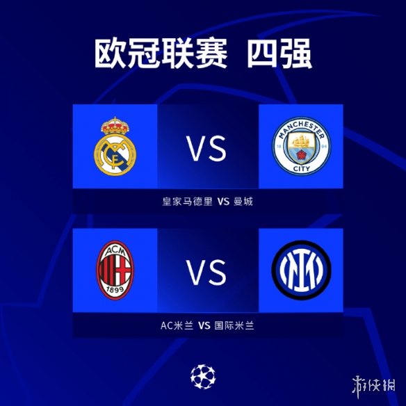 在过